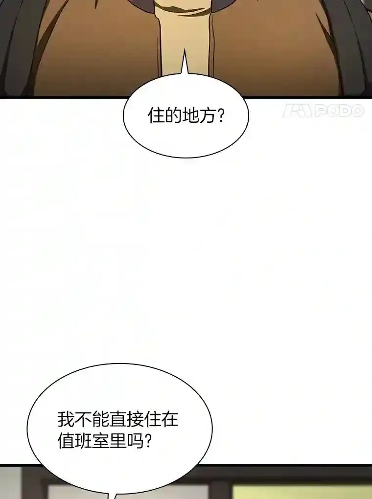 44.“度假”57