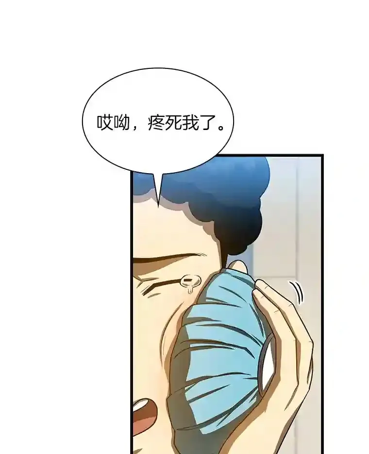 39.骄傲15