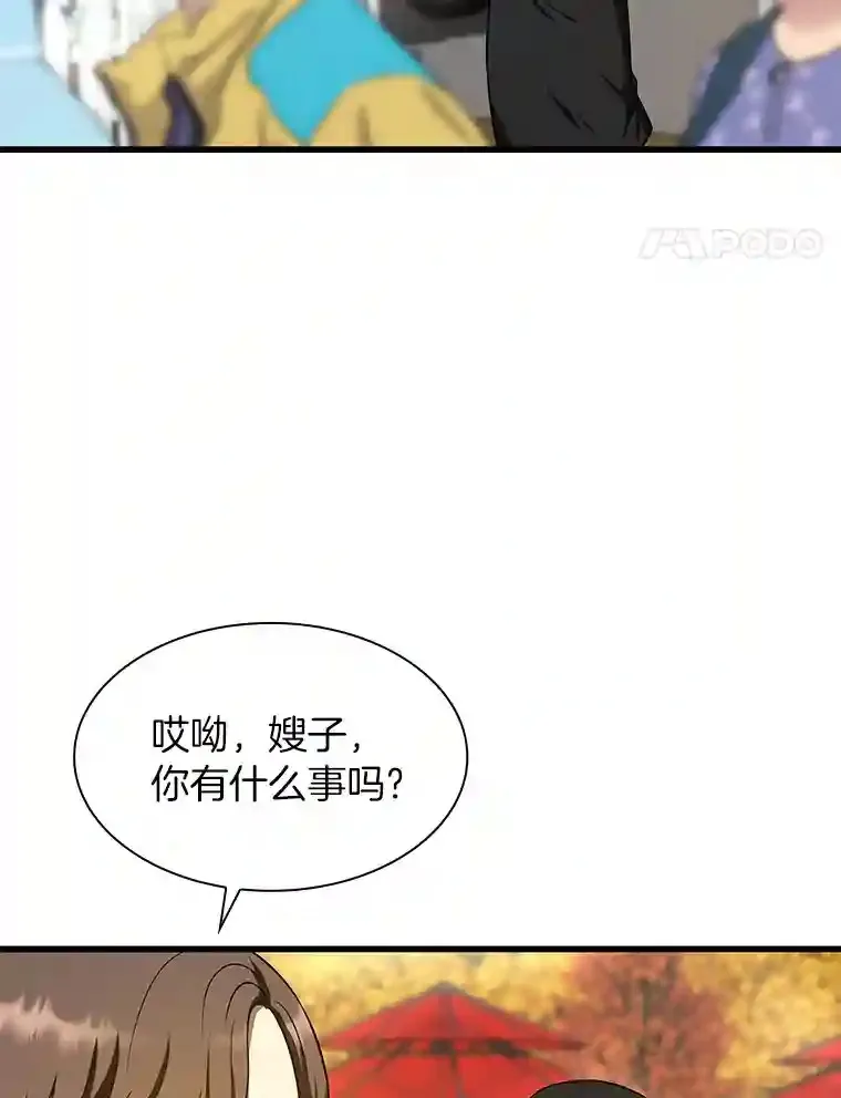 47.母亲52