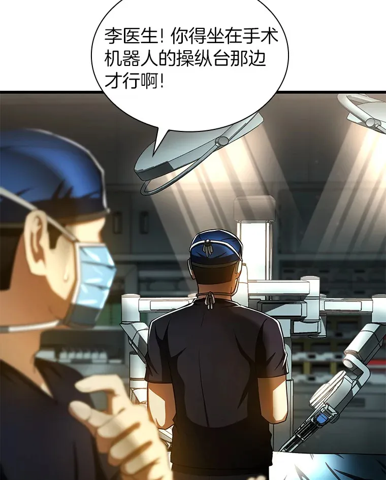 93.黑暗与光明48