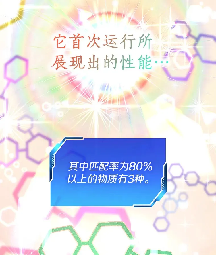 88.固执的父亲18