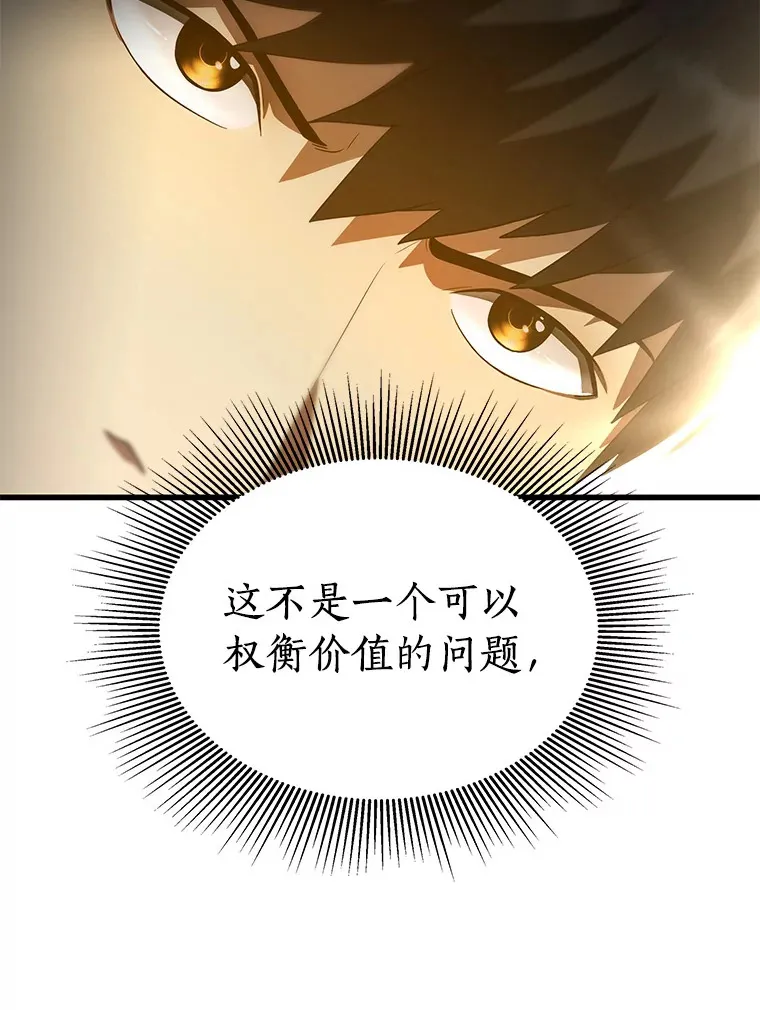 64.你落选了！21