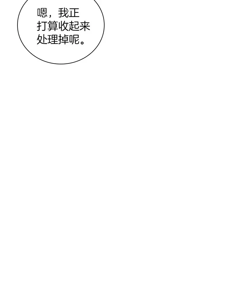 97.送别会106