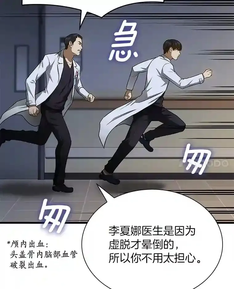 20.重任69