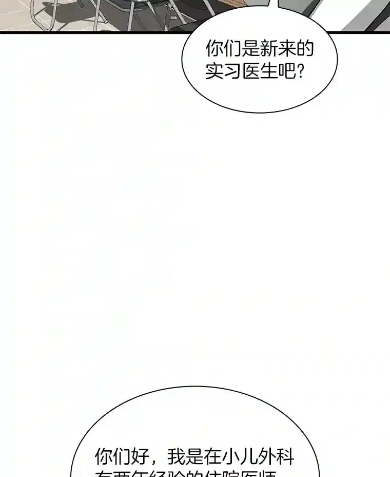 24.新的挑战32