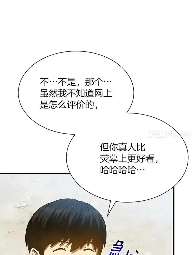 8.尴尬的问诊39