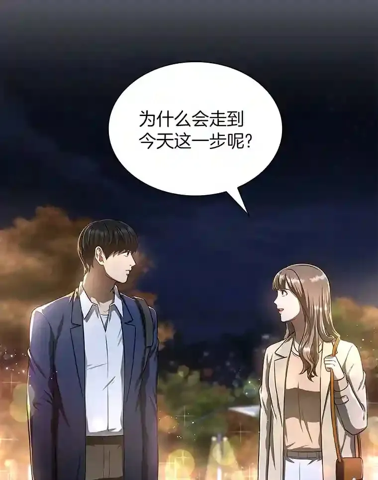 37.生活所迫133