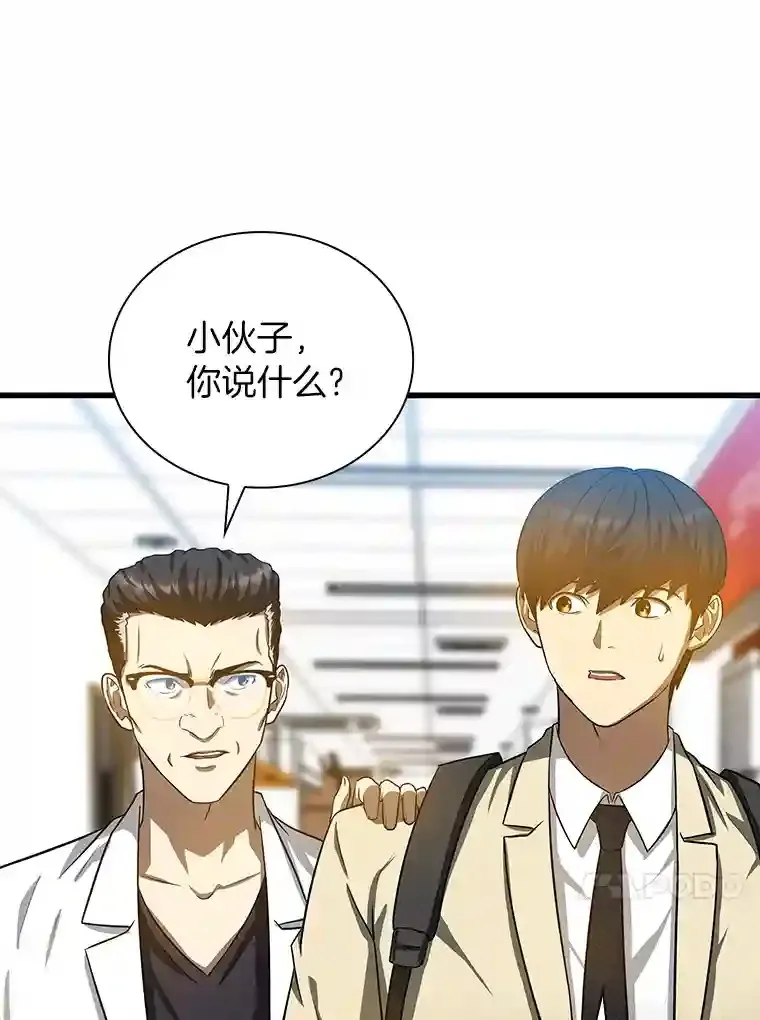 13.回归81