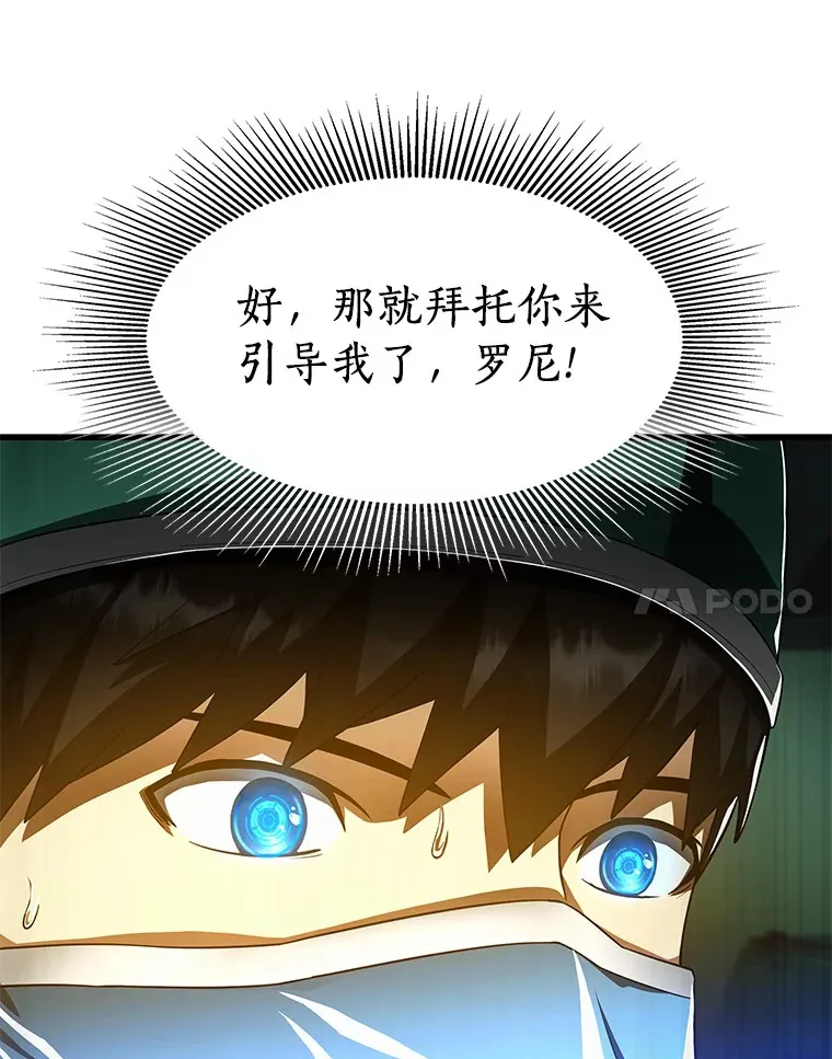 58.临危受命58