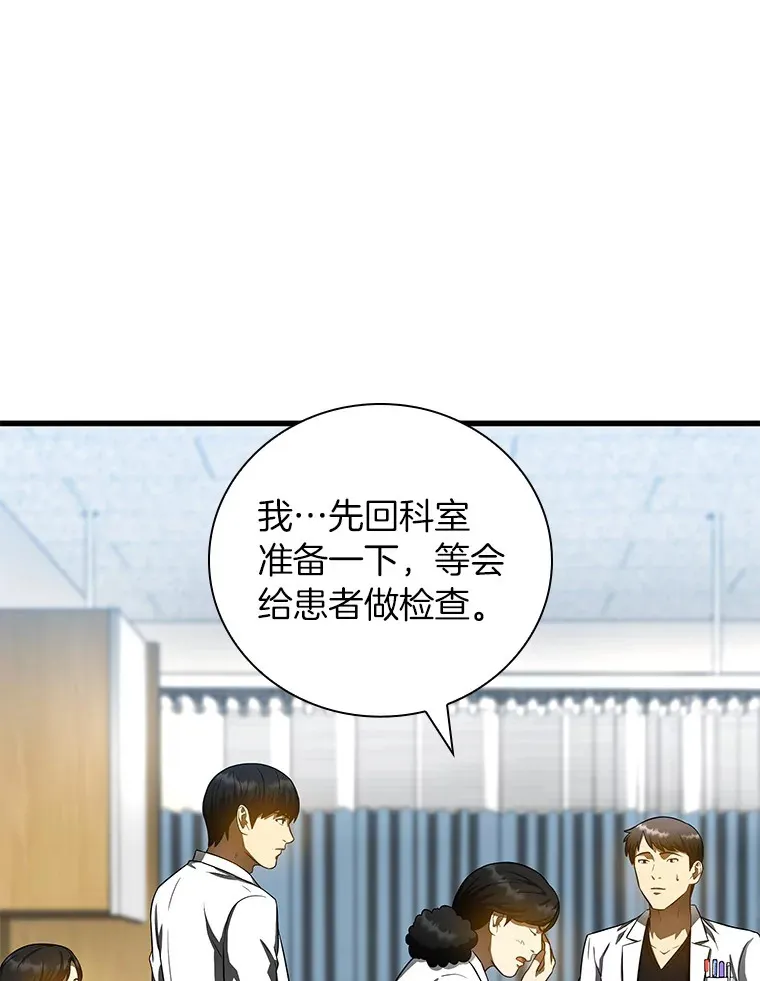69.质疑21