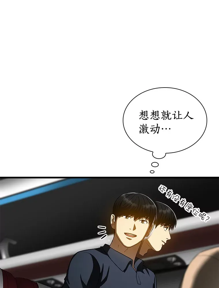 99.新征程81