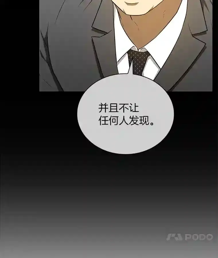 7.国民精灵83