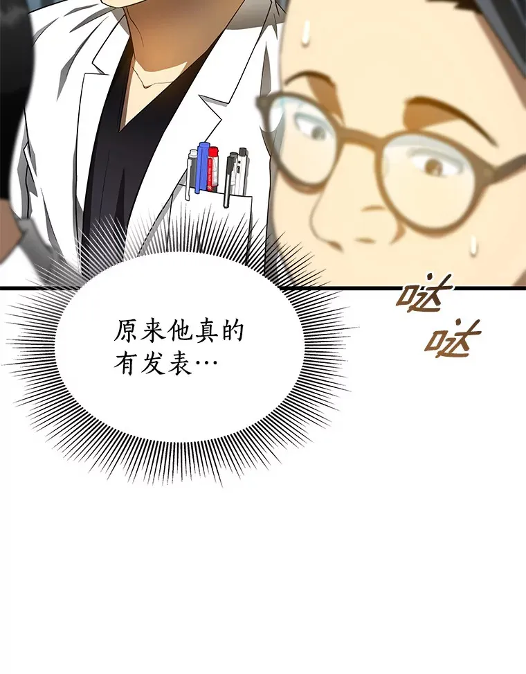 67.急诊手术室21