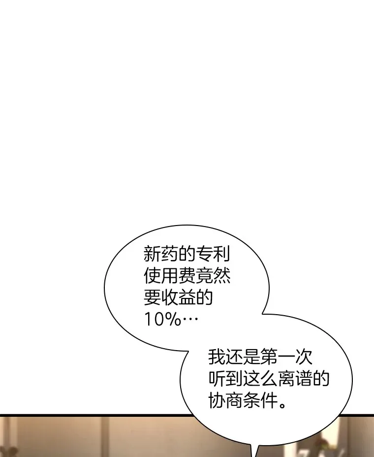 77.离谱的要求130