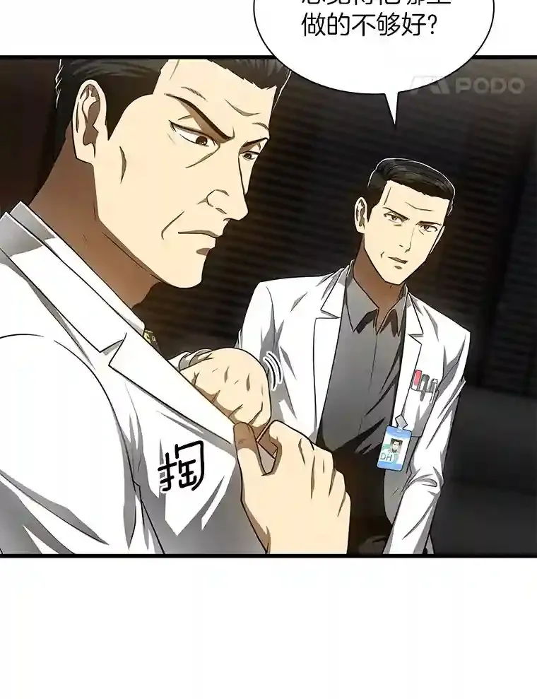 43.分院23