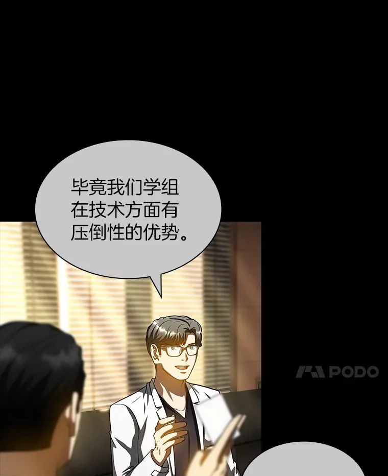 86.能否挽回95