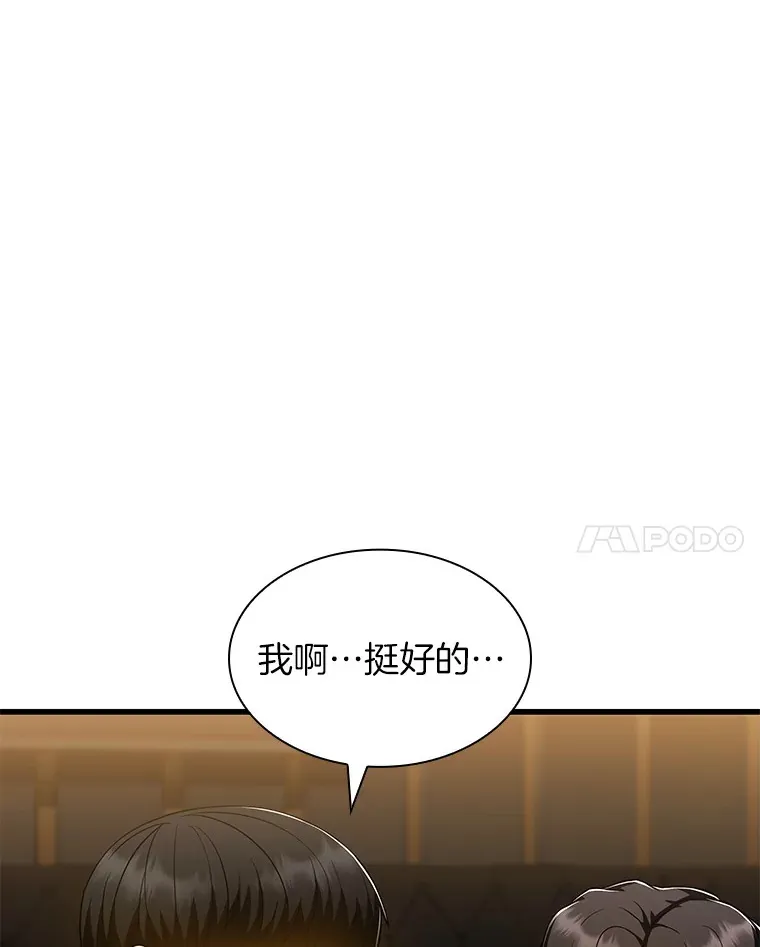 87.灵光一现13