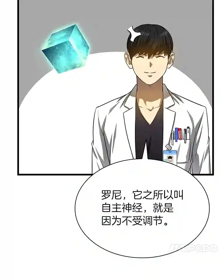 24.新的挑战73