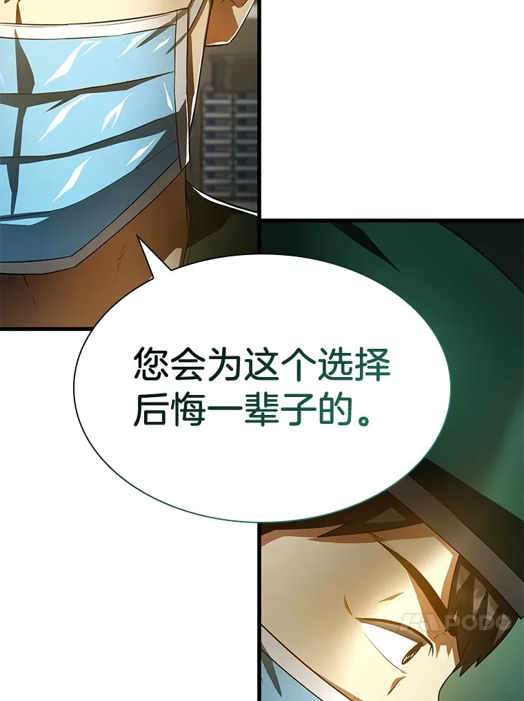 58.临危受命31