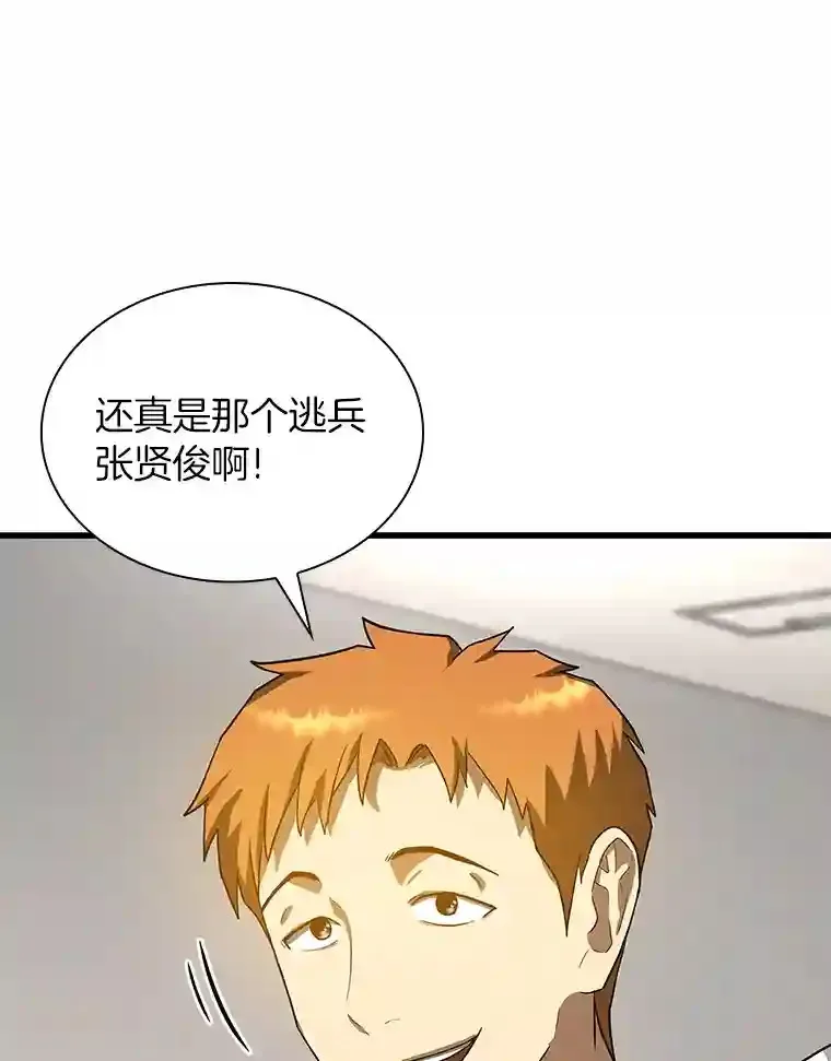 14.实习医生18
