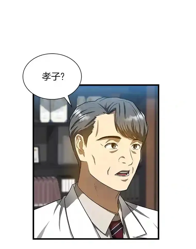 17.志不在此76