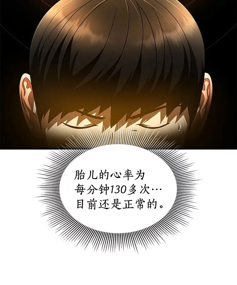 54.小生命100