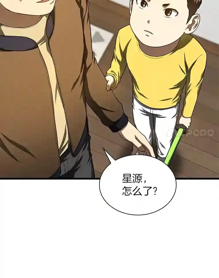 46.星雅一家34