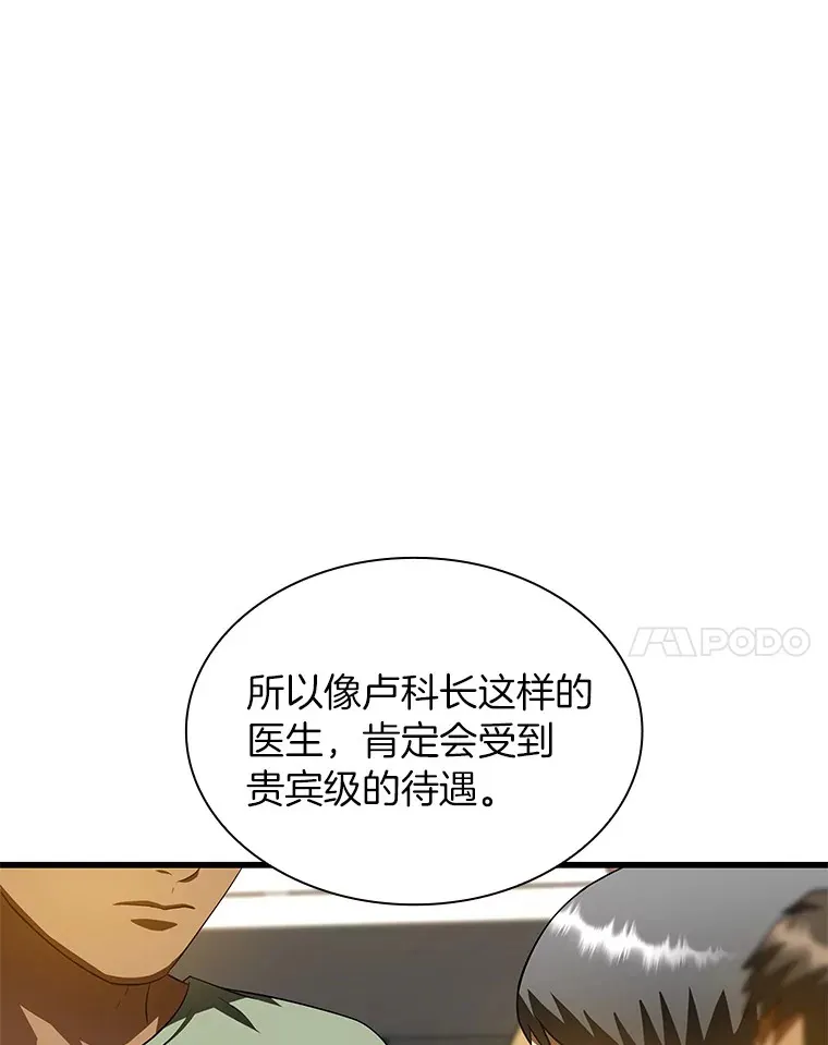 100.矛盾出现13