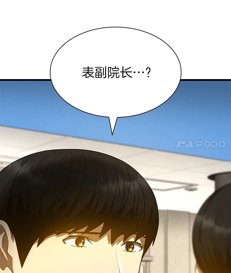 70.取消惩罚10