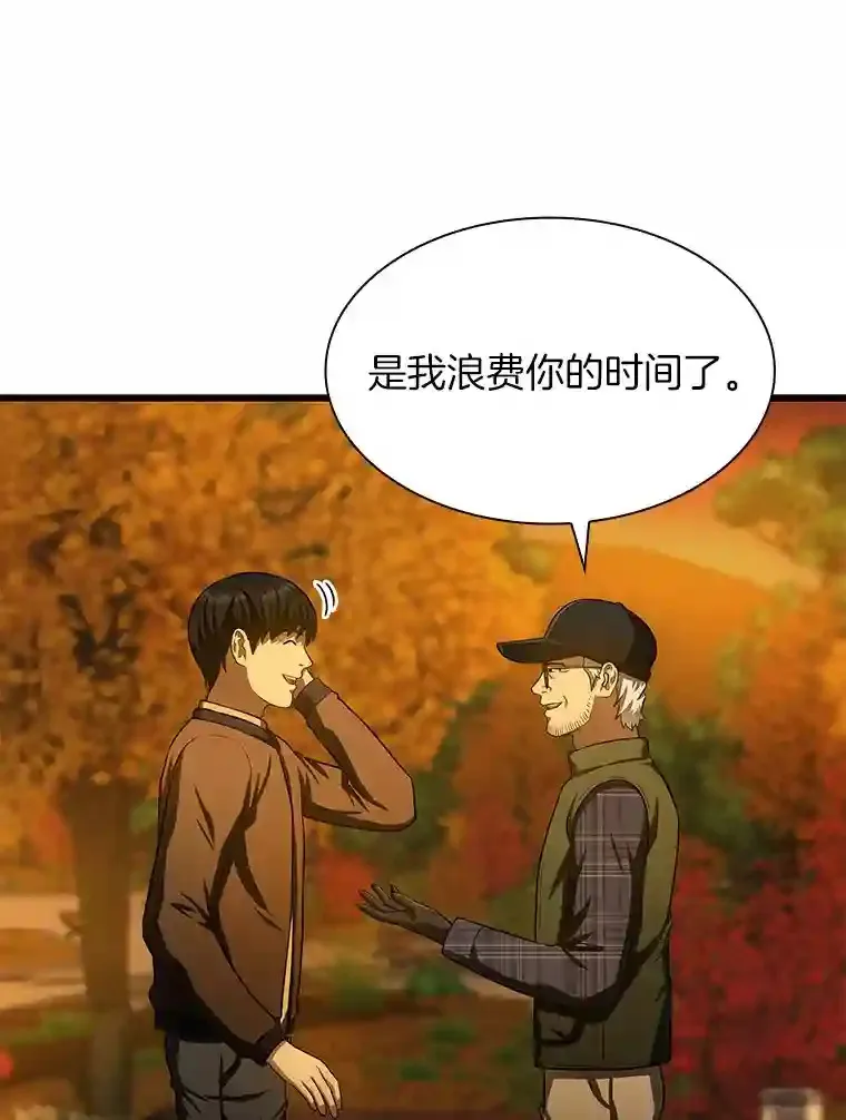 45.别样的风景101