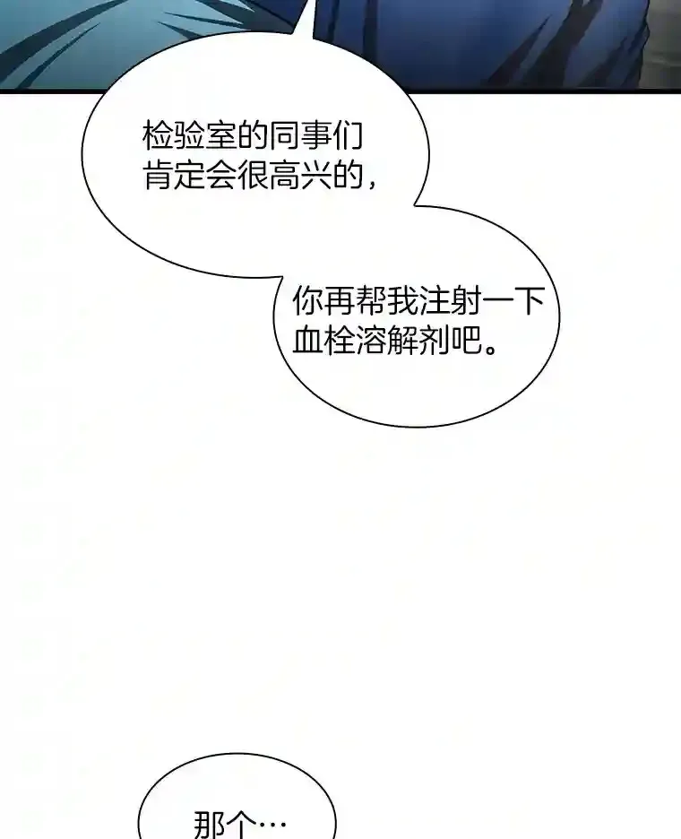 41.大麻烦98