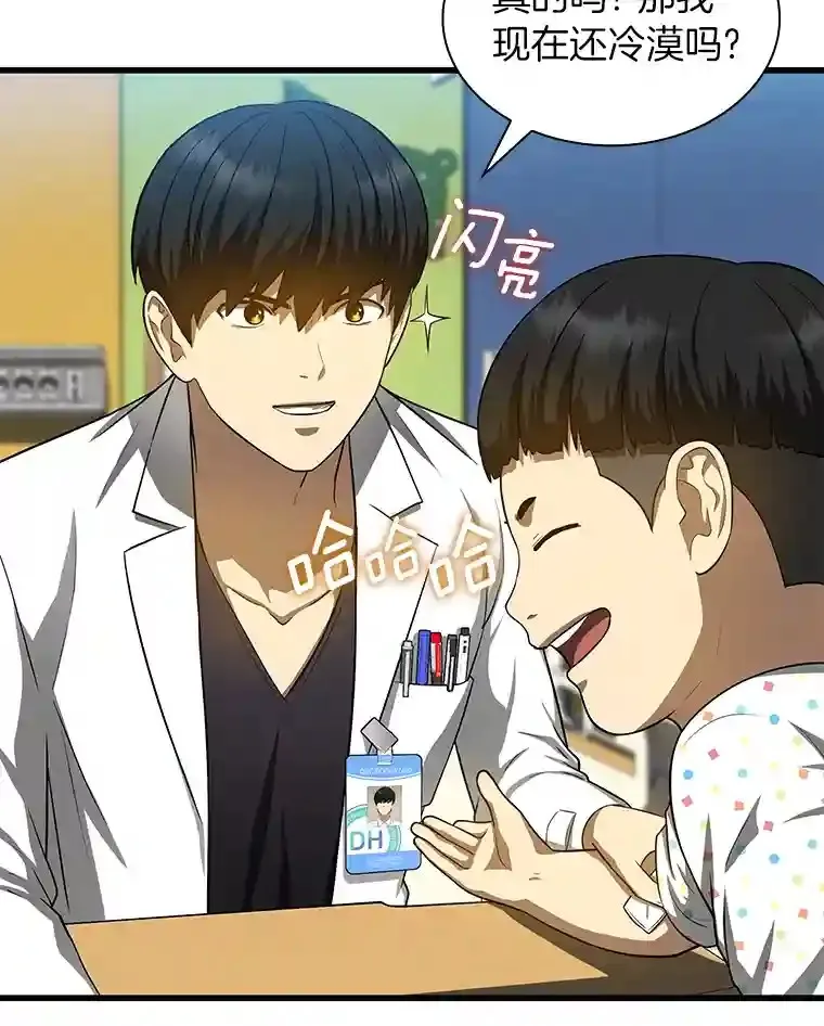 26.听话的人120