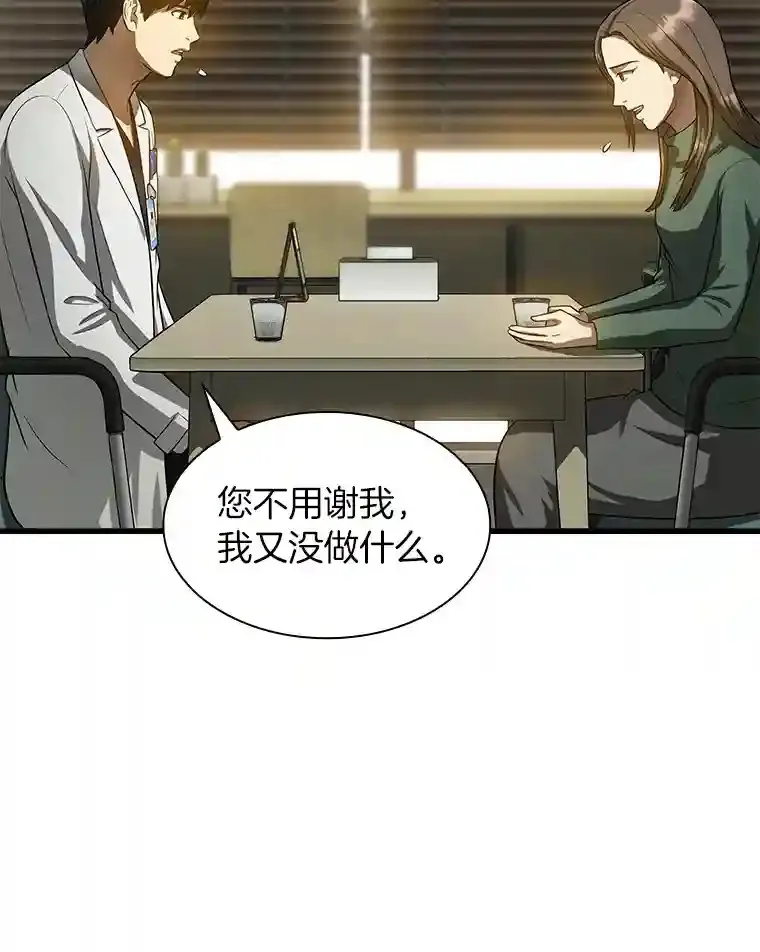 27.喜欢奔跑的孩子21