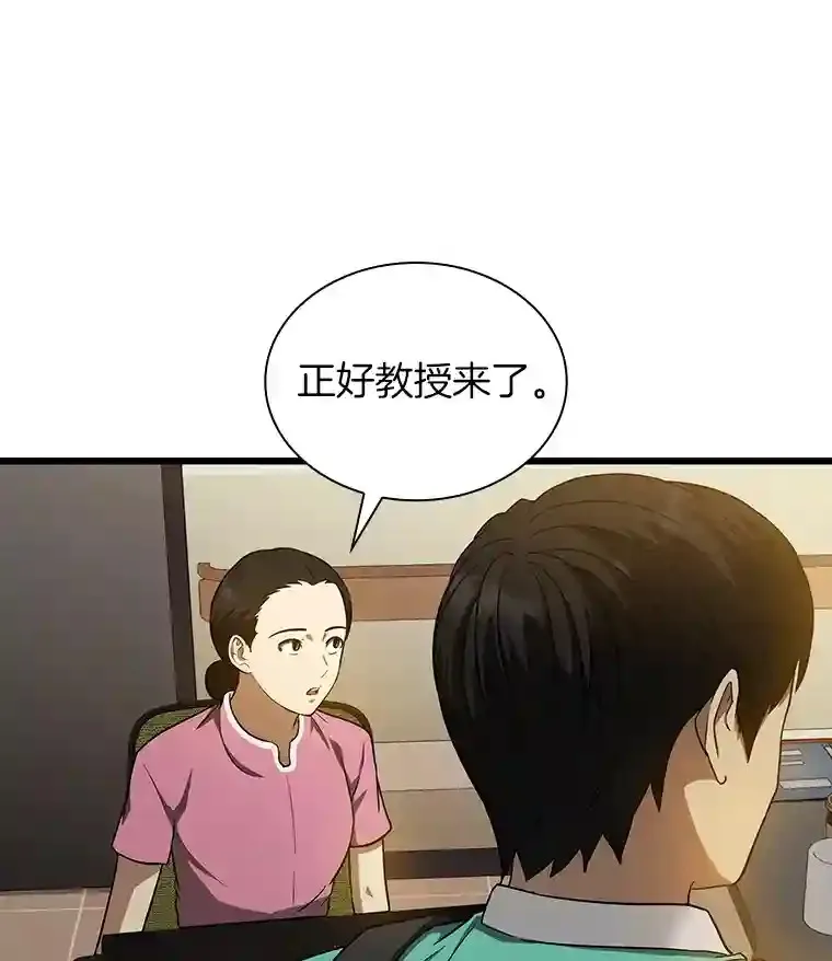 4.召唤罗尼41