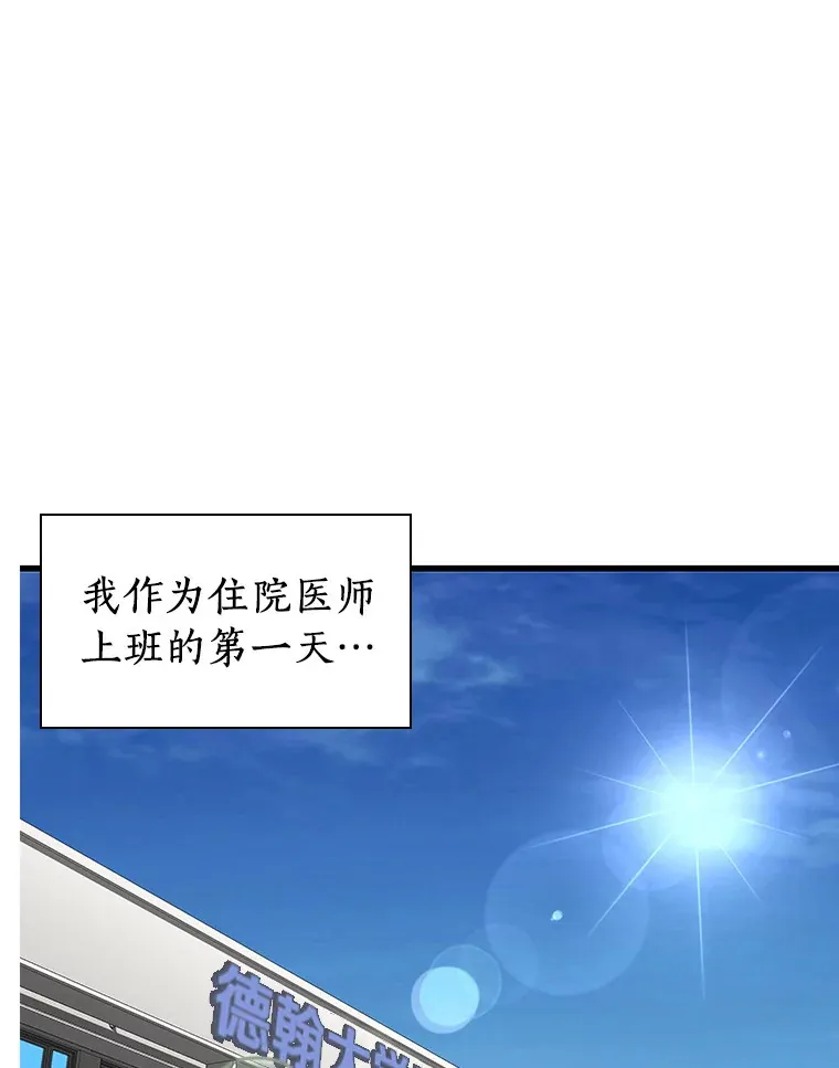66.新的惩罚30