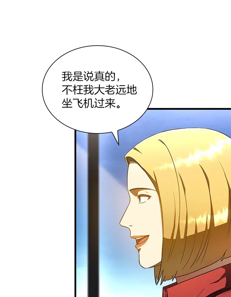 77.离谱的要求73