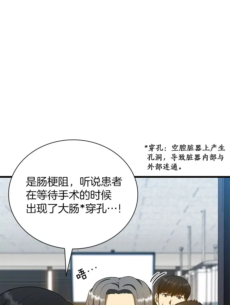 67.急诊手术室31