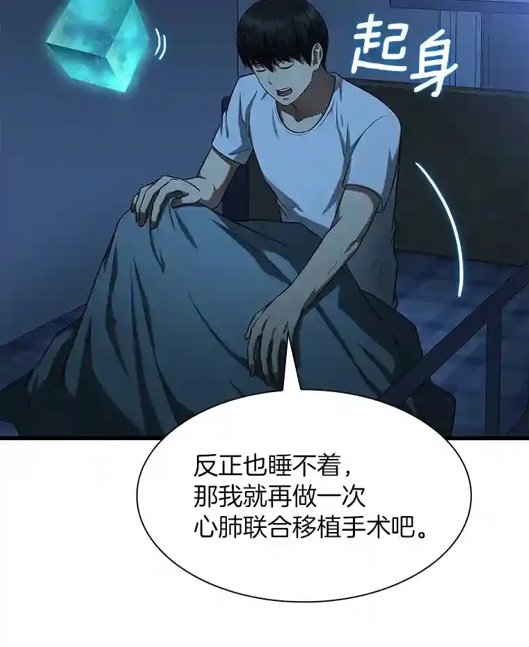 27.喜欢奔跑的孩子103