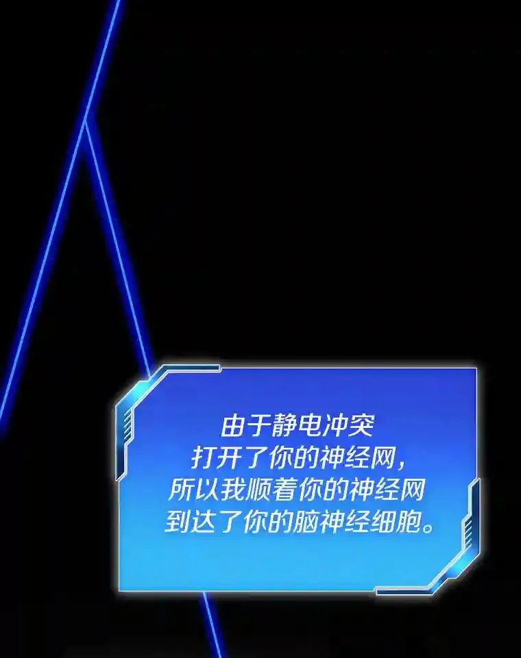 4.召唤罗尼71