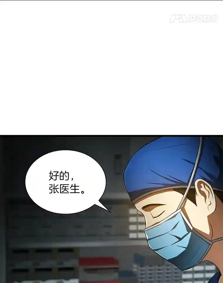 21.交给我吧58
