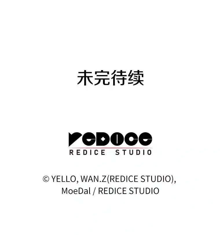 8.尴尬的问诊121