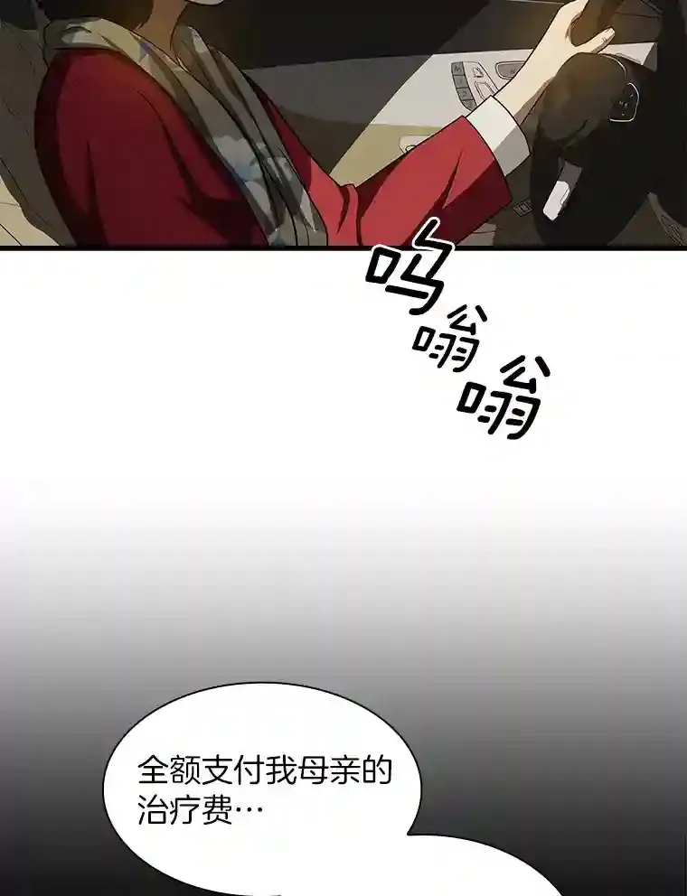 23.解决方案100
