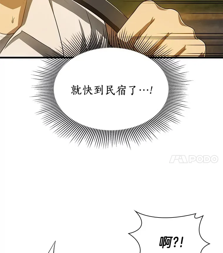 54.小生命31