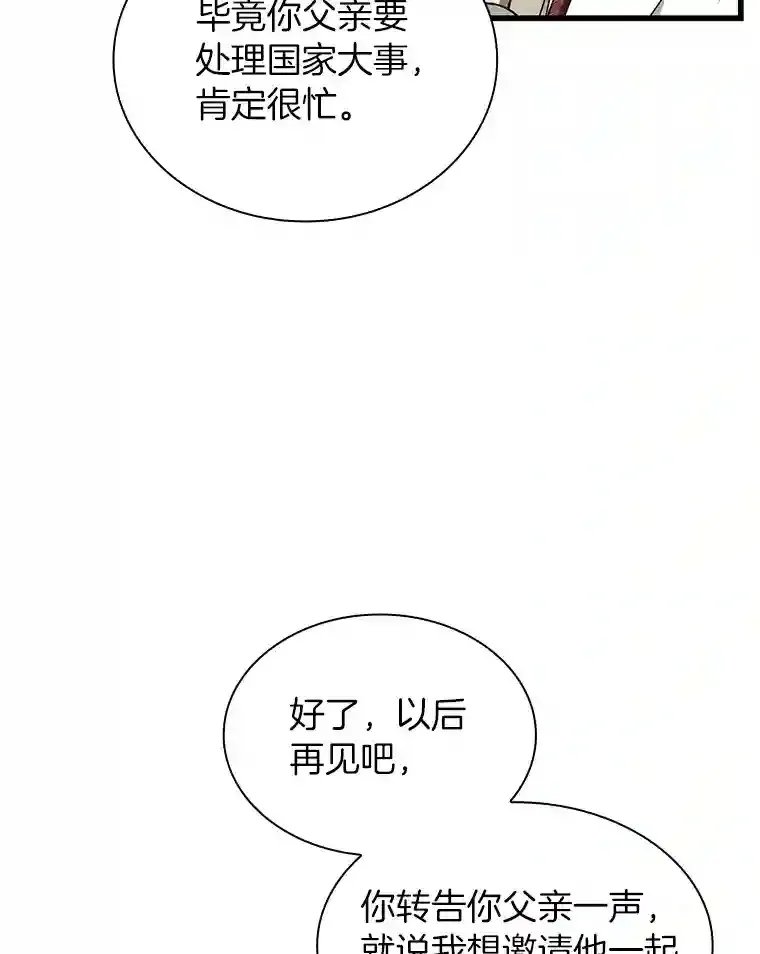 19.第一28
