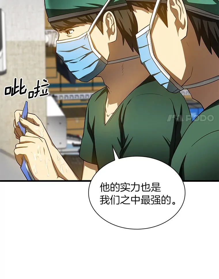 52.地震来了65