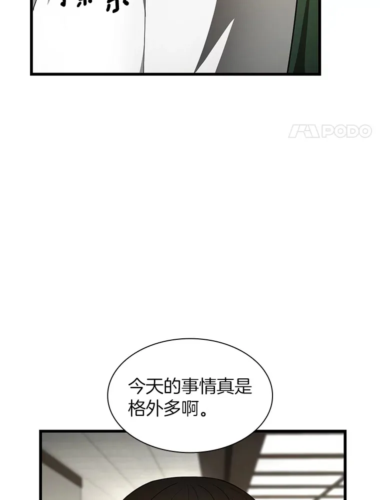 50.转移患者101