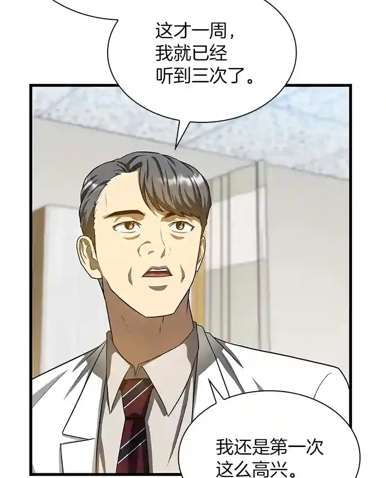17.志不在此53