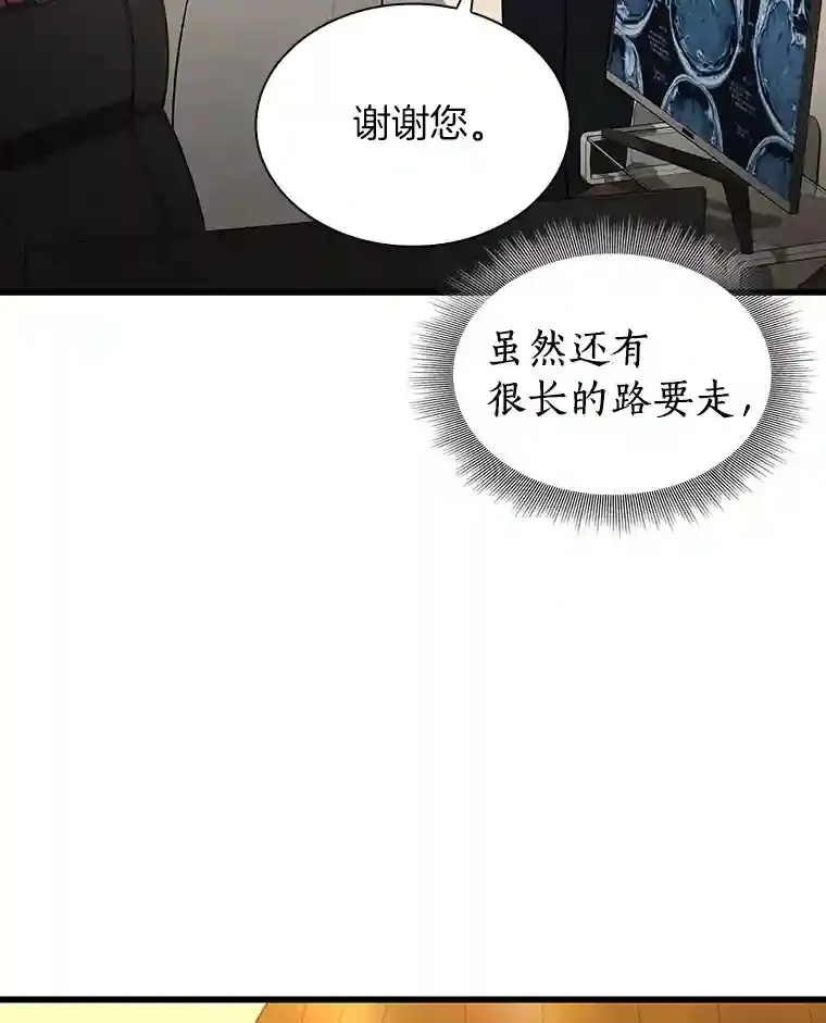 5.妈妈的病54