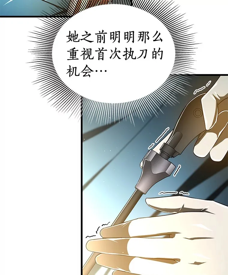 76.解除误会31