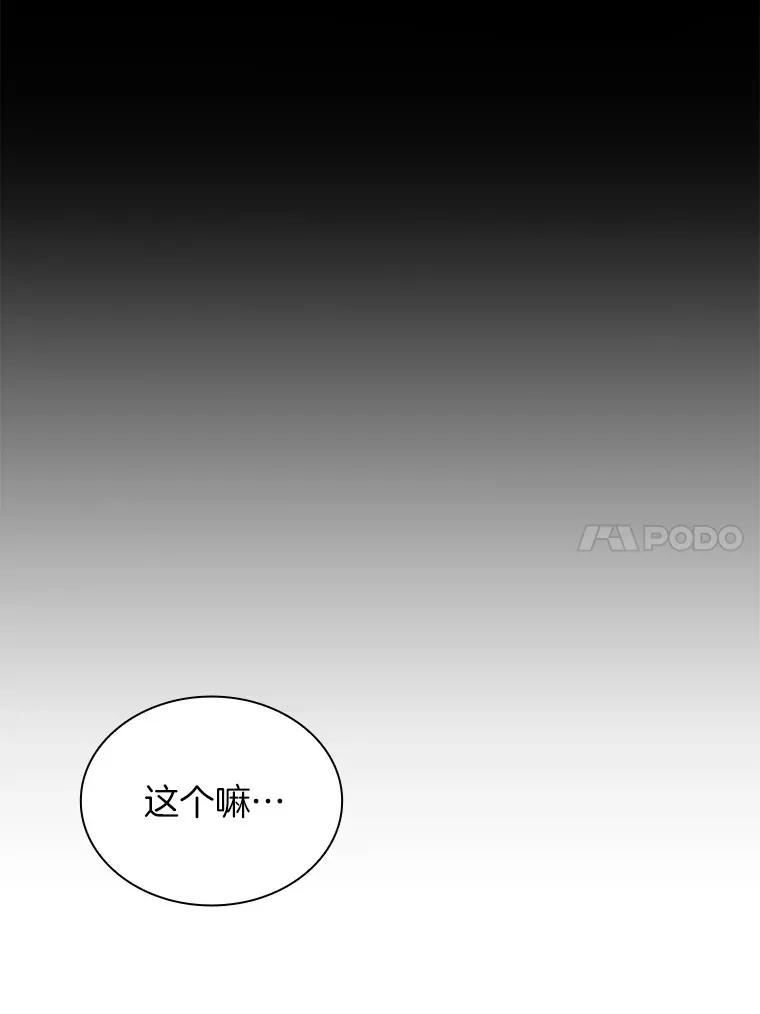 55.患者就是VIP93